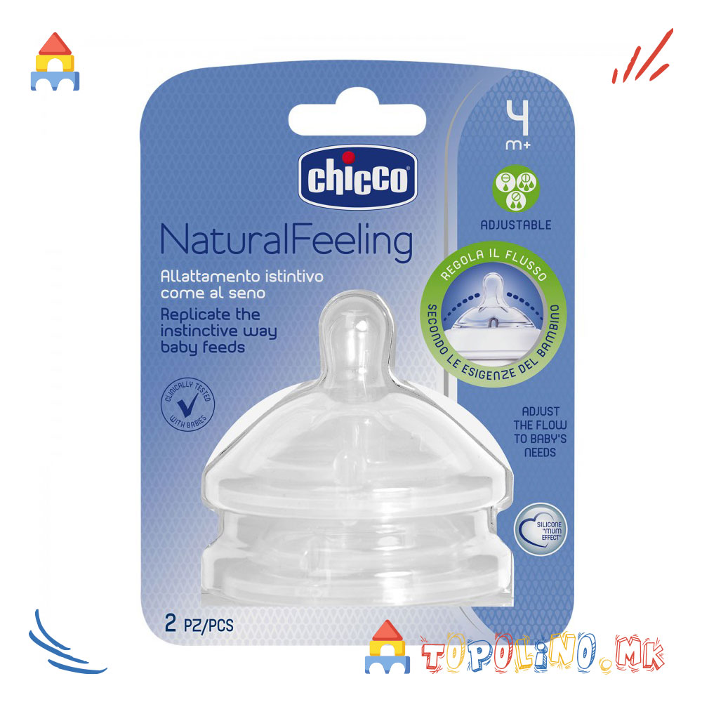 Цуцла Natural Feeling 4M+ Трис 2 Пар. - Chicco