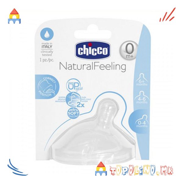 Цуцла Natural Feeling Силикон 0М+ 1 Пар. - Chicco