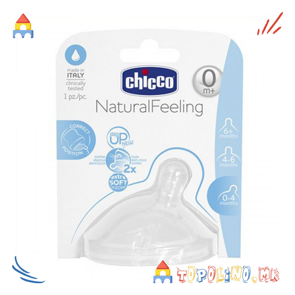 Цуцла Natural Feeling Силикон 0М+ 1 Пар. - Chicco