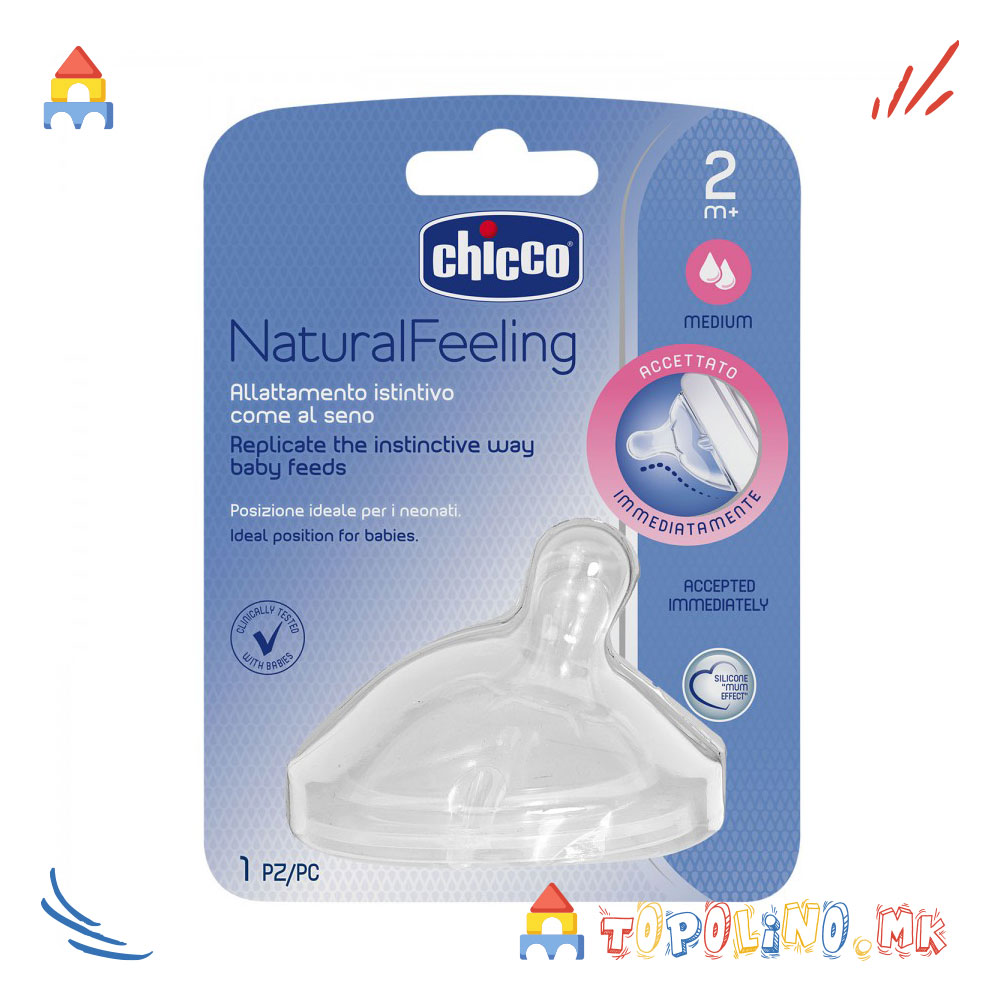 Цуцла Natural Feeling Силикон 2М+ 1 Пар. - Chicco