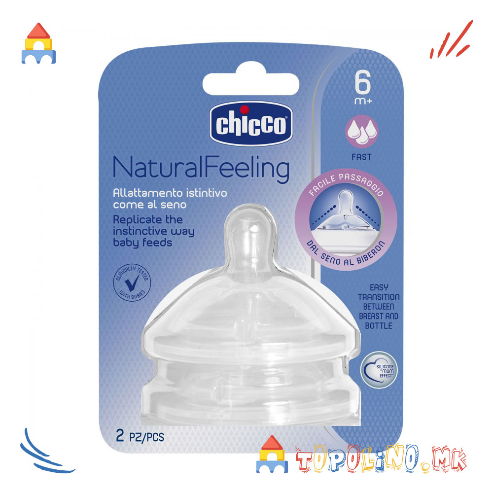 Цуцла Natural Feeling Три Отвора 6М+ 2 Пар. - Chicco