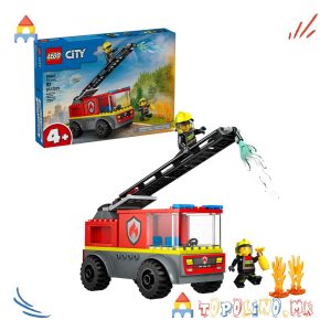 Fire Ladder Truck City - Lego - Голем Попуст (само online)
