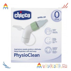 Аспиратор За Нос Назални 0m+ - Chicco