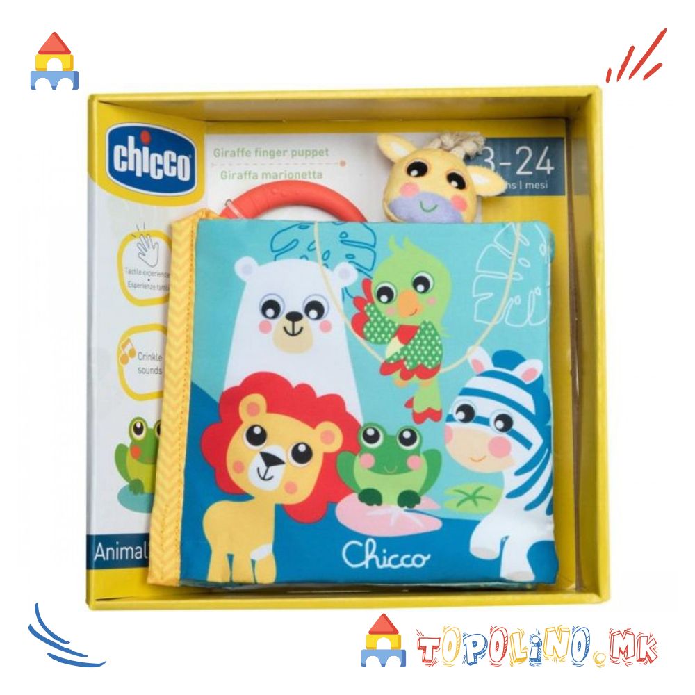 Книга Animal - Chicco-Голем Попуст