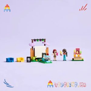 Friendship Movie Night - Lego - Голем Попуст (само online)
