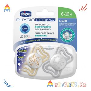 Лажалка Силикон Light Glow Uni 6-16М 2Пар. - Chicco