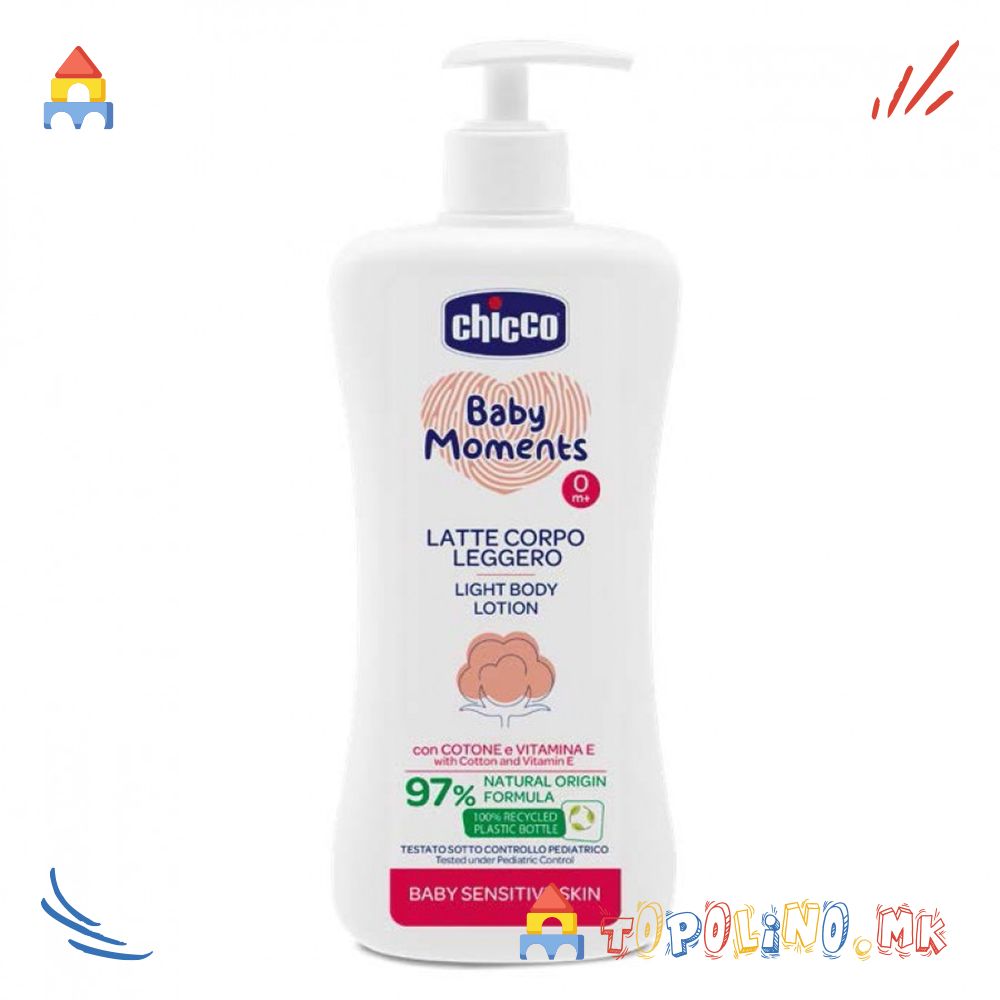 Лосион За Тело 500мл Sensitive - Chicco