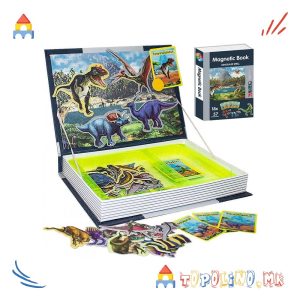 Магнетна книга Диносаурси