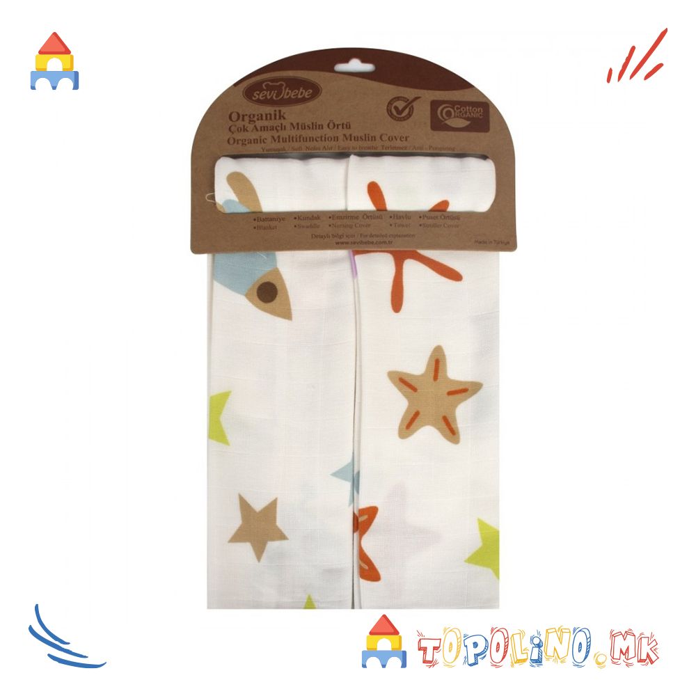 Прекривка Muslin Organic Space 2пар - Sevi Bebe