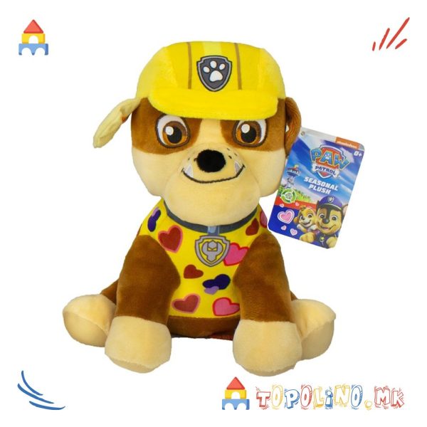 Paw Patrol Rubble 25cm