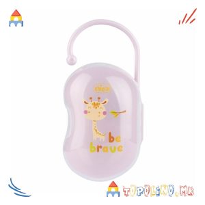 Кутија за Лажалка 2 Pink - Chicco