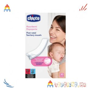 Влошки Хигиенски 30пар. - Chicco