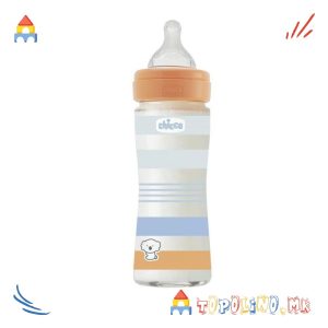 Шише Well Being Стаклено Портокалово Момче 240мл - Chicco