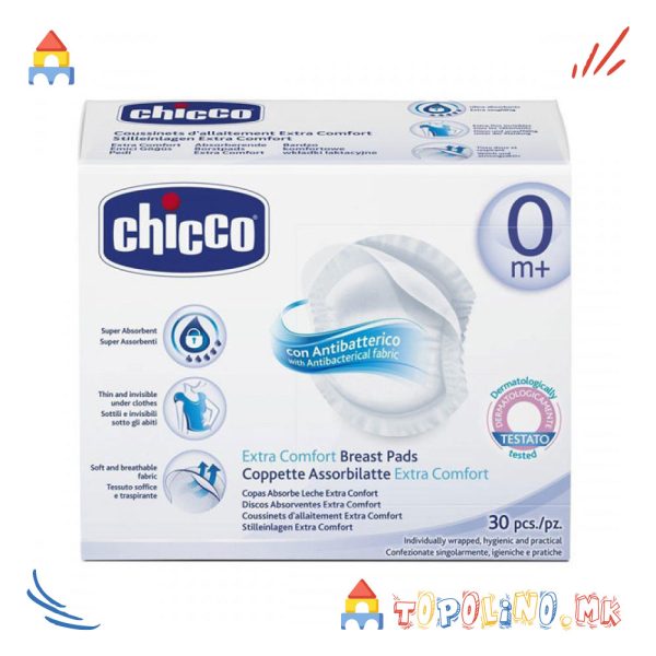 Влошки За Гради 30 Пар. - Chicco